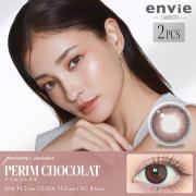 アンヴィUV ワンマンスペリム ショコラ(envieUV 1month Perim