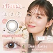 エルージュ ティアーラテ マーシュ彩