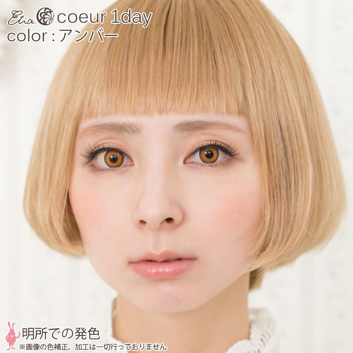 ルビー|明所での発色