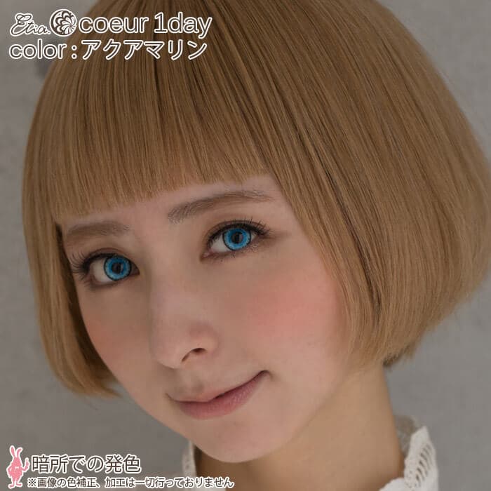 アクアマリン|暗所での発色