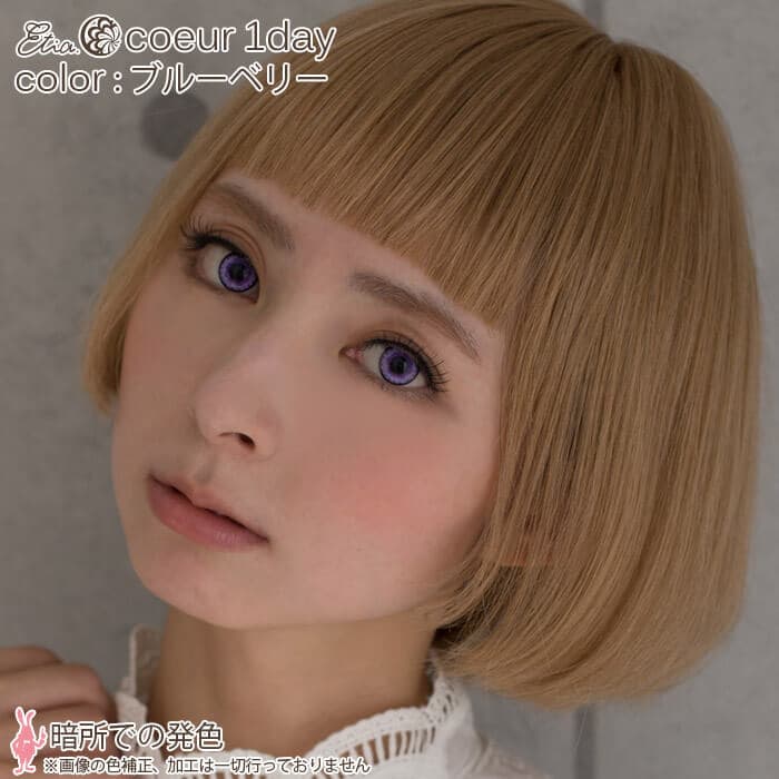 ブルーベリー|暗所での発色