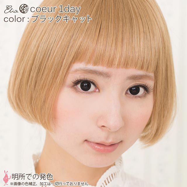 アクアマリン|明所での発色