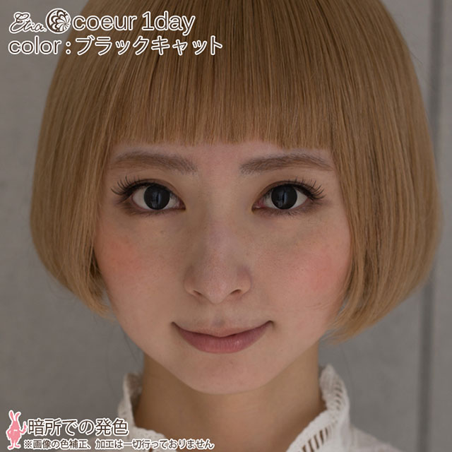 アクアマリン|暗所での発色