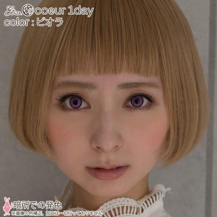 アクアマリン|暗所での発色