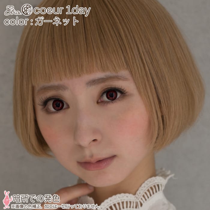 アクアマリン|暗所での発色