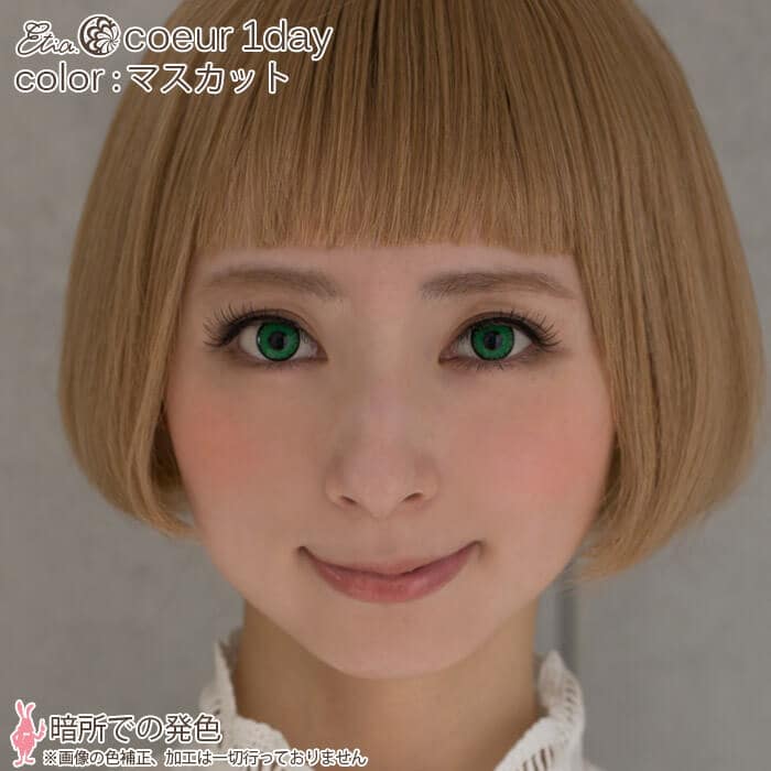 マスカット|暗所での発色