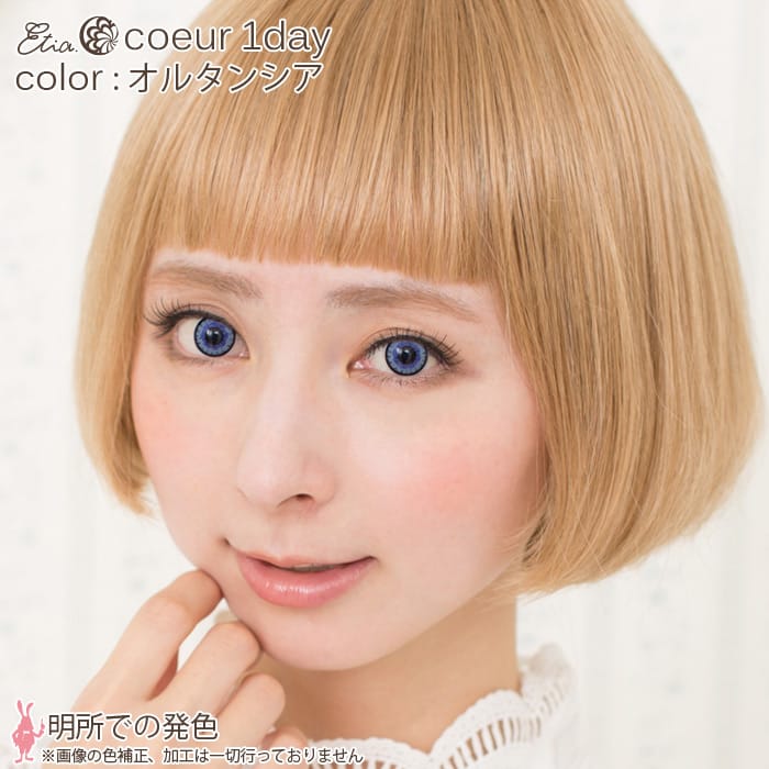 アクアマリン|明所での発色