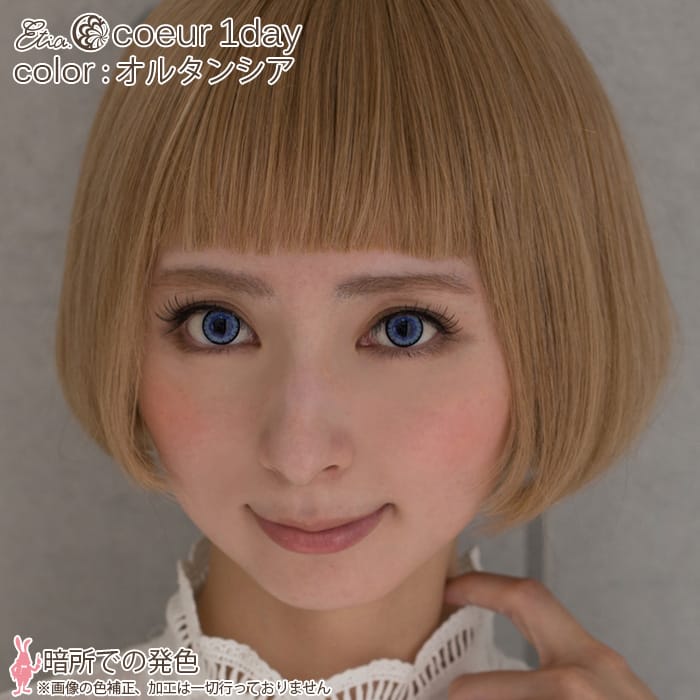 アクアマリン|暗所での発色