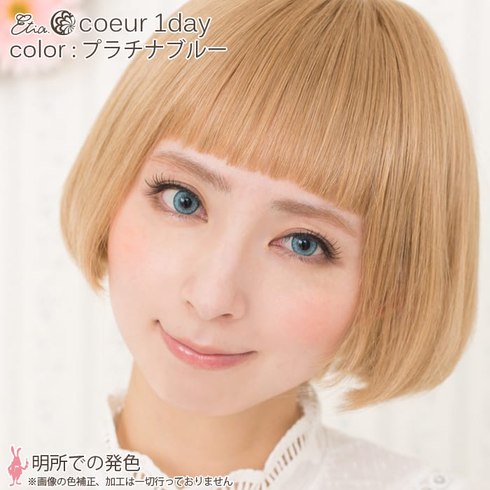 ルビー|明所での発色