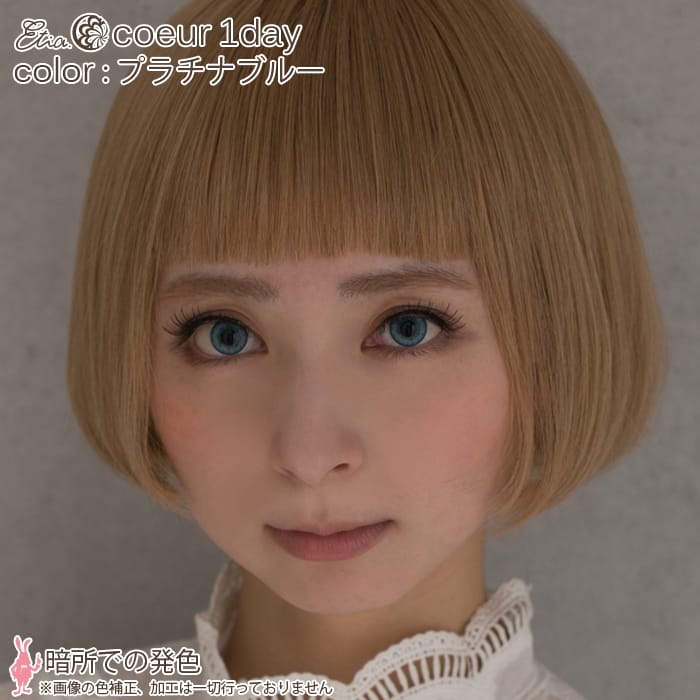 ルビー|暗所での発色