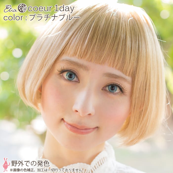 ルビー|野外での発色