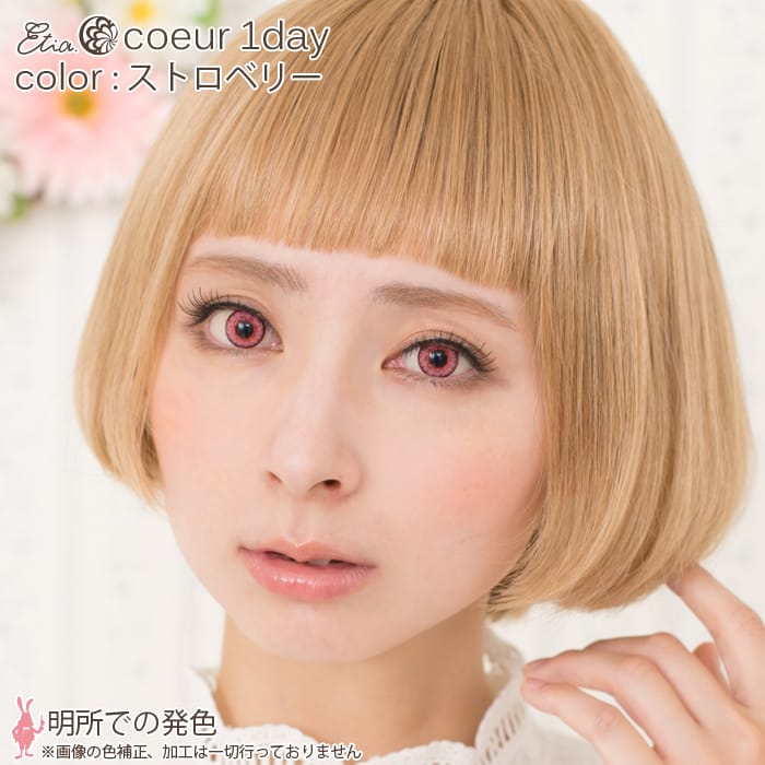 ルビー|明所での発色