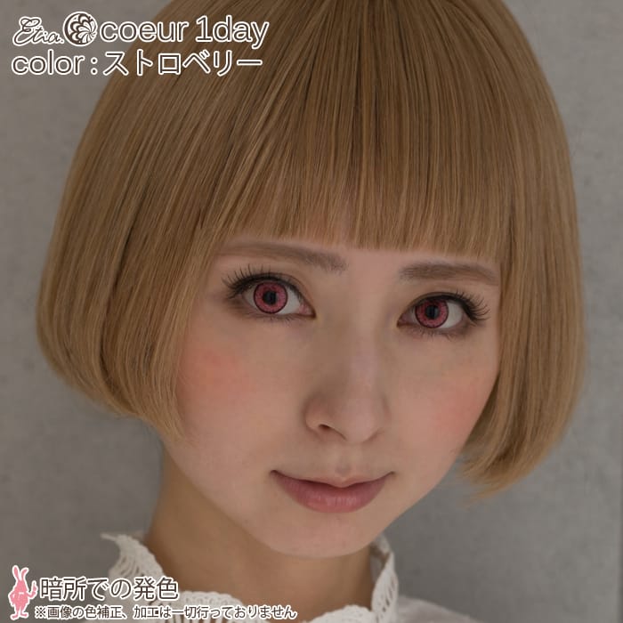 ルビー|暗所での発色