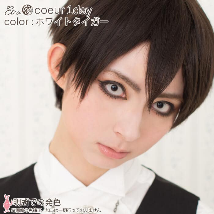 ミントソーダ|明所での発色