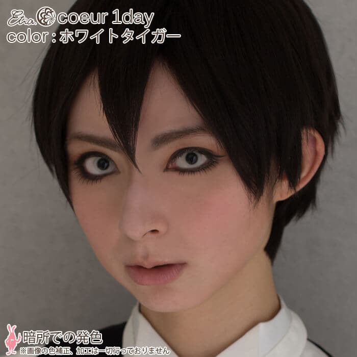 ミントソーダ|暗所での発色