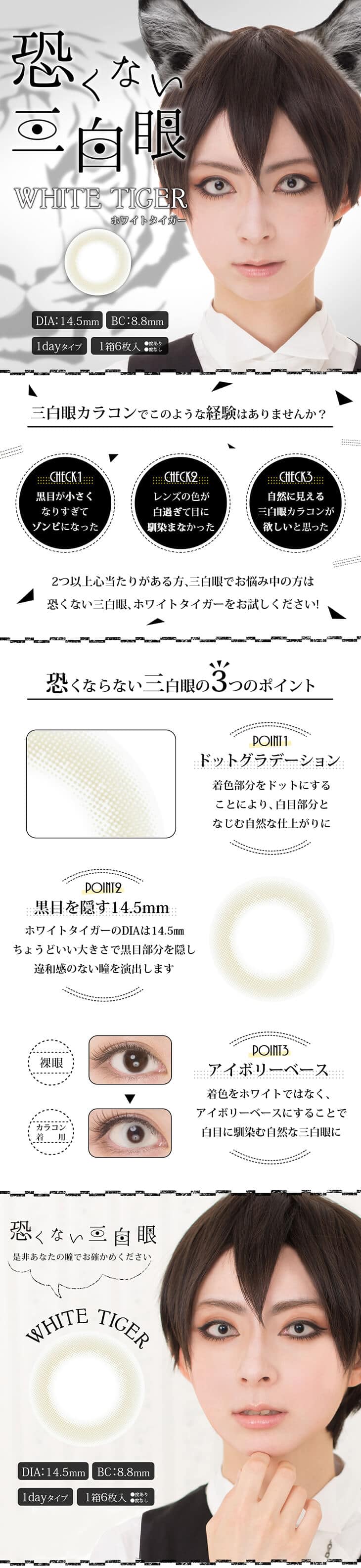 エティアはどんなシーンでもしっかり発色