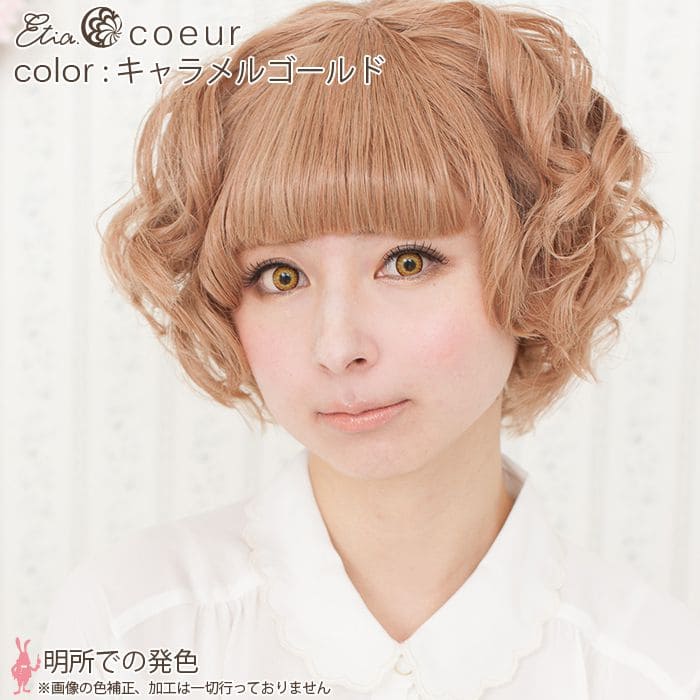 キャラメルゴールド|暗所での発色