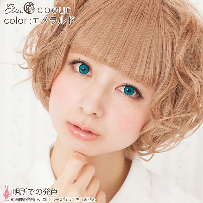 エメラルド|明所での発色