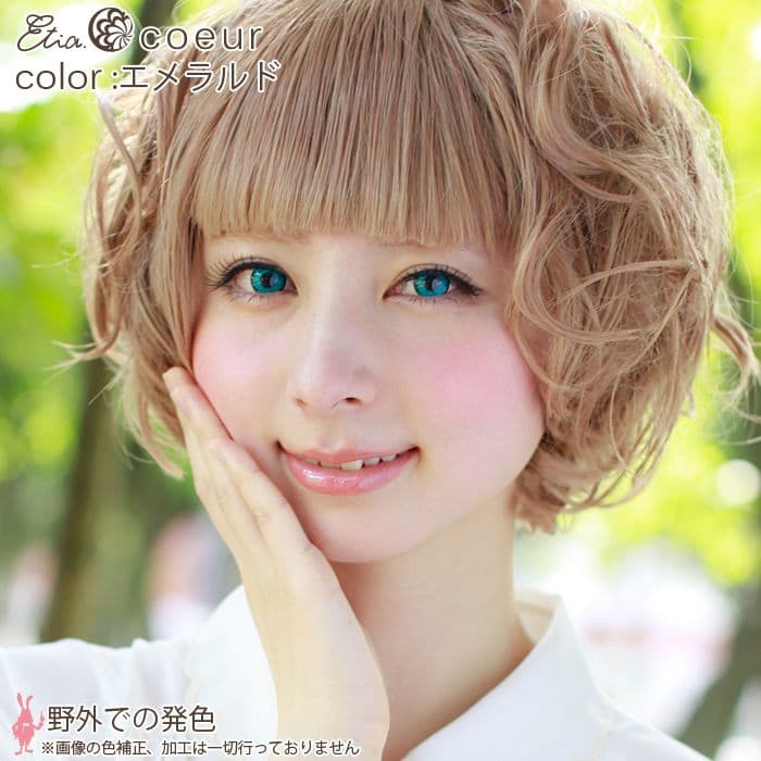 エメラルド|野外での発色