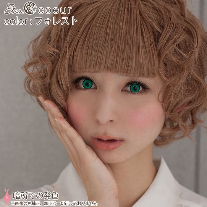 フォレスト|野外での発色