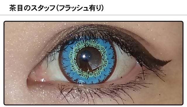 モアコンスタッフの装着画像1