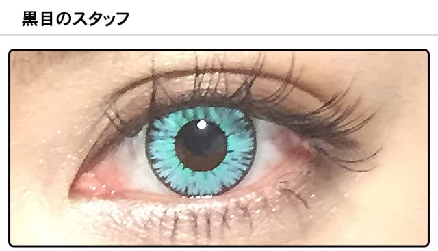 モアコンスタッフの装着画像0