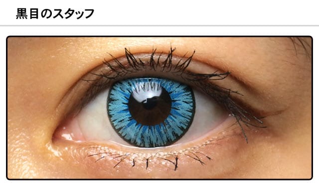 モアコンスタッフの装着画像0