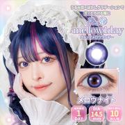 エティアメロウワンデー メロウナイト null