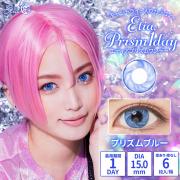 エティアプリズムワンデー プリズムブルー null