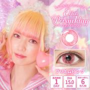 エティアプリズムワンデー プリズムピンク null