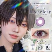 エティアレオーヴワンデー アメシスト