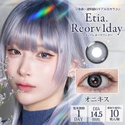エティアレオーヴワンデー オニキス