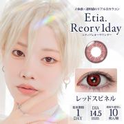 エティアレオーヴワンデー レッドスピネル