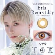 エティアレオーヴワンデー ルチル null