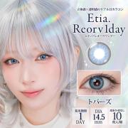 エティアレオーヴワンデー トパーズ