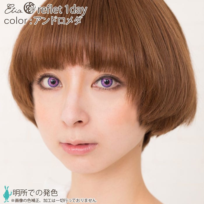 エメラルド|明所での発色