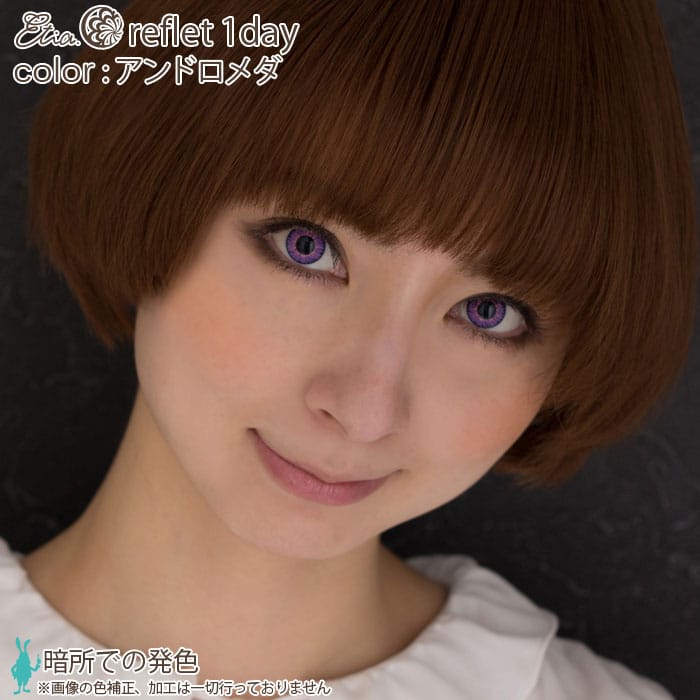 エメラルド|暗所での発色