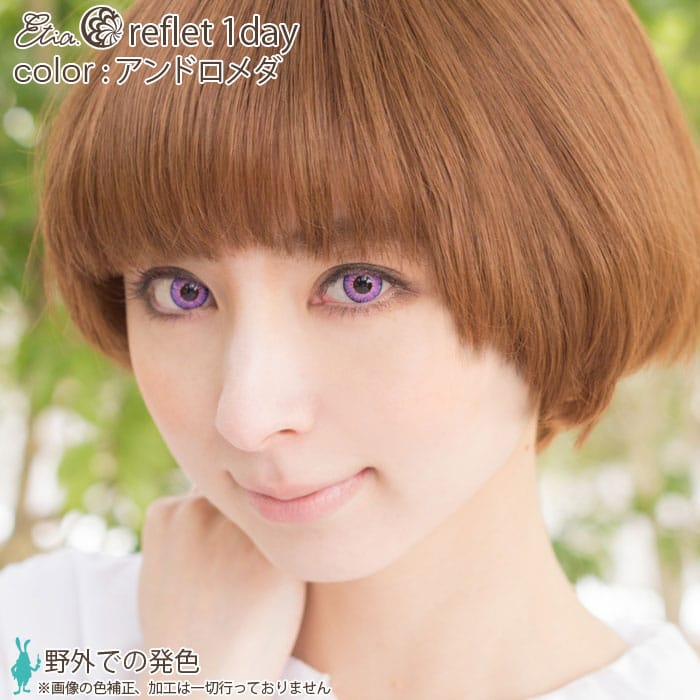 エメラルド|野外での発色