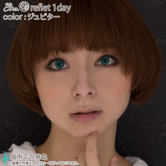 エメラルド|暗所での発色