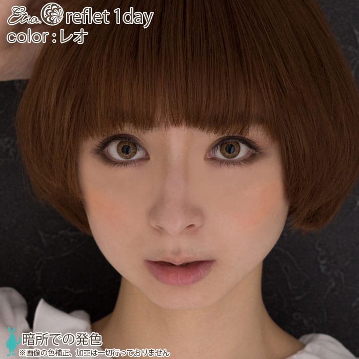 エメラルド|暗所での発色