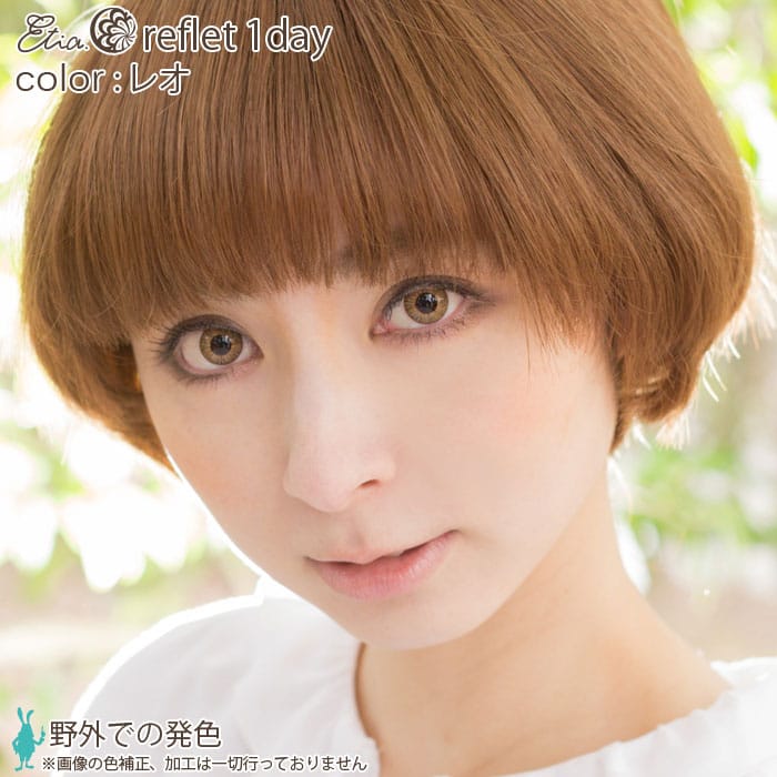 エメラルド|野外での発色