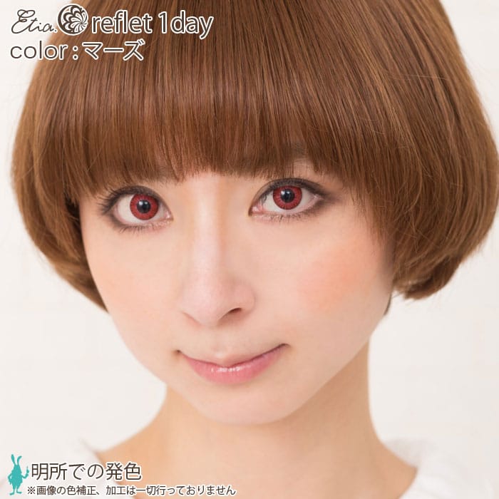 エメラルド|明所での発色