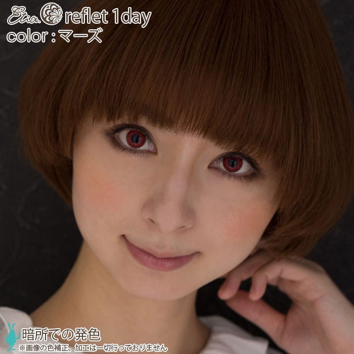 エメラルド|暗所での発色