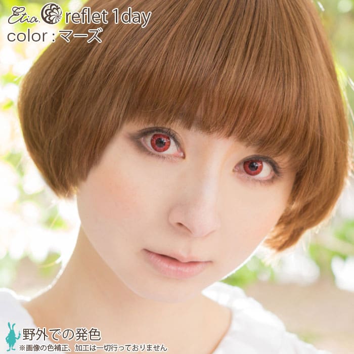 エメラルド|野外での発色