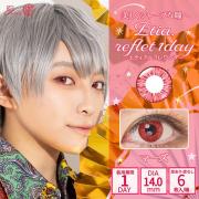 エティアルフレワンデー マーズ