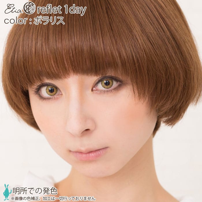 エメラルド|明所での発色