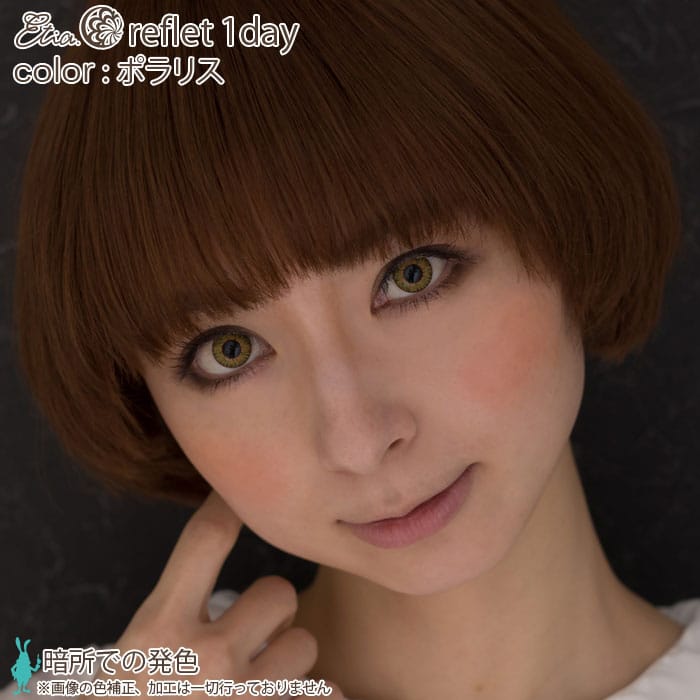 エメラルド|暗所での発色