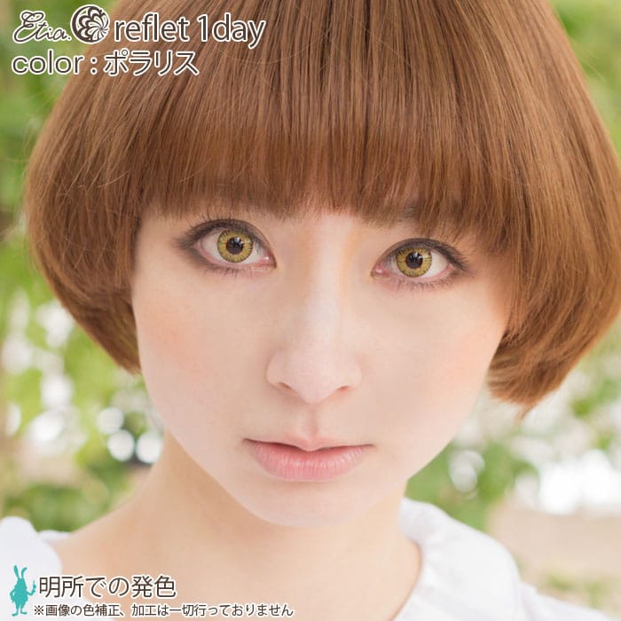 エメラルド|野外での発色