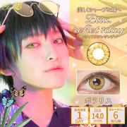 エティアルフレワンデー ポラリス