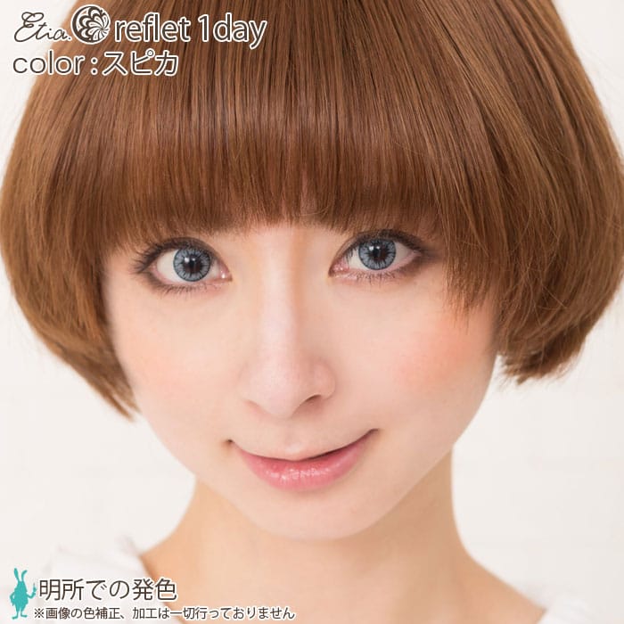 エメラルド|明所での発色